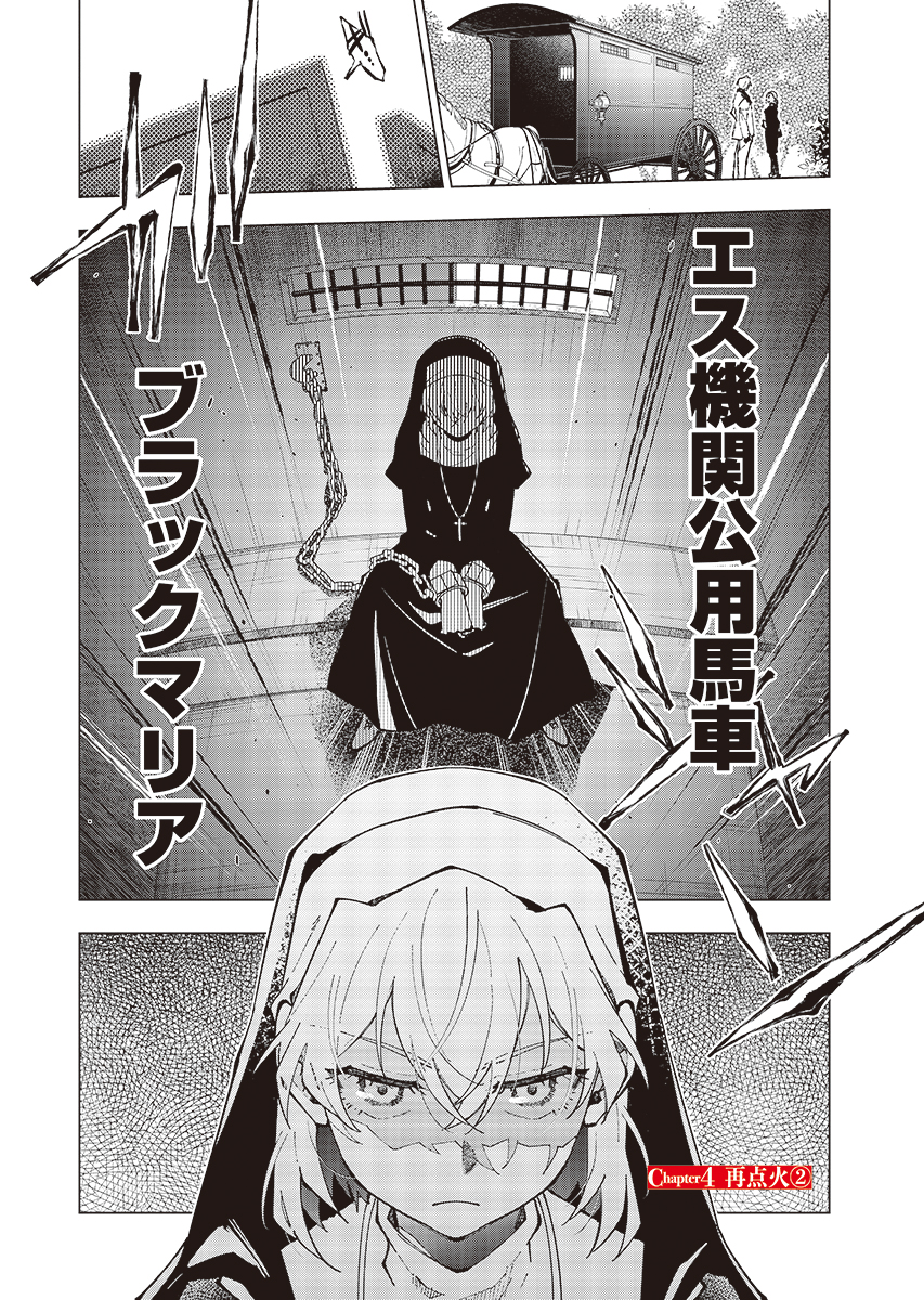 唐子 (@karako218) / Posts / X