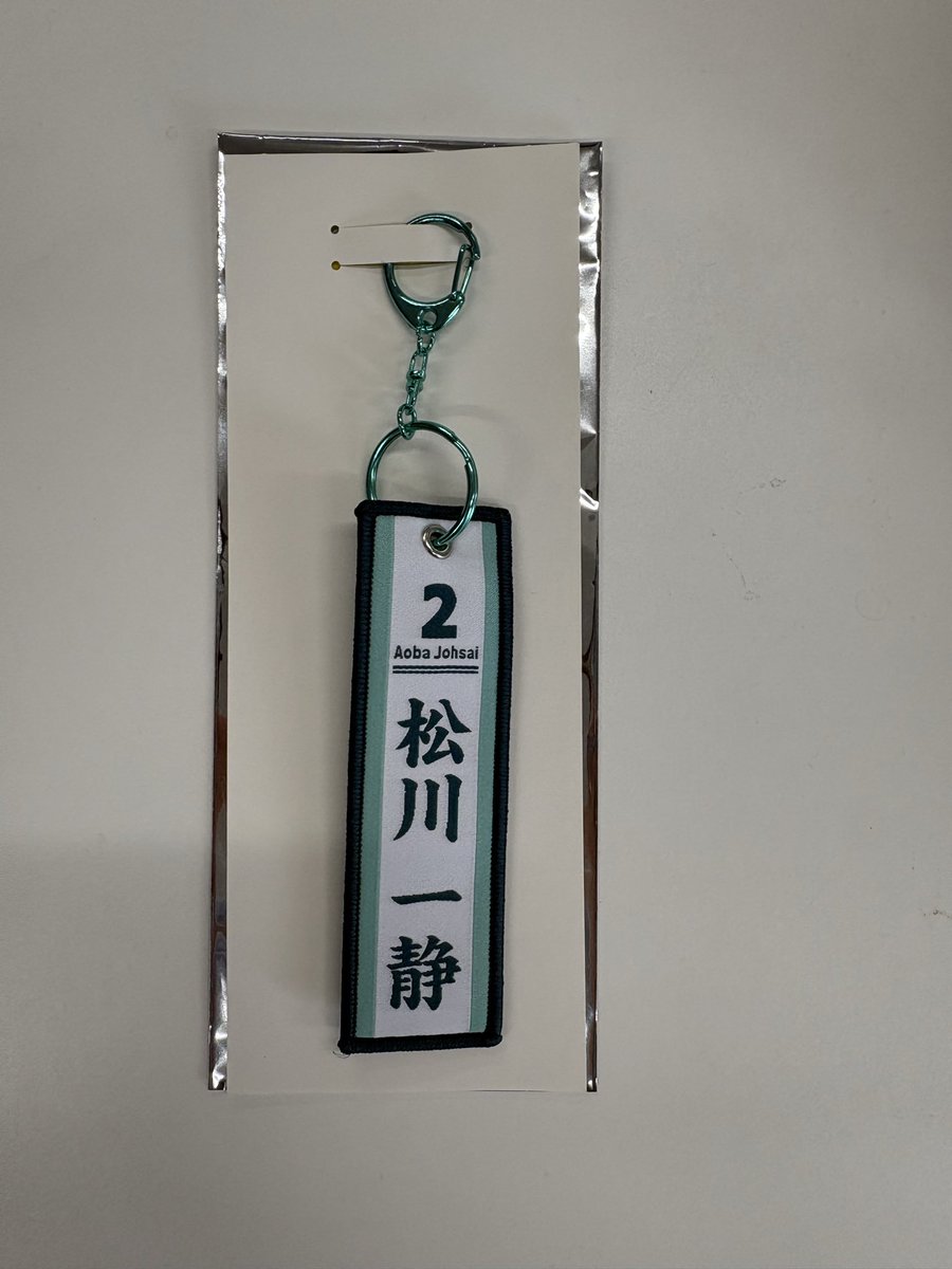 嵐 tweet media