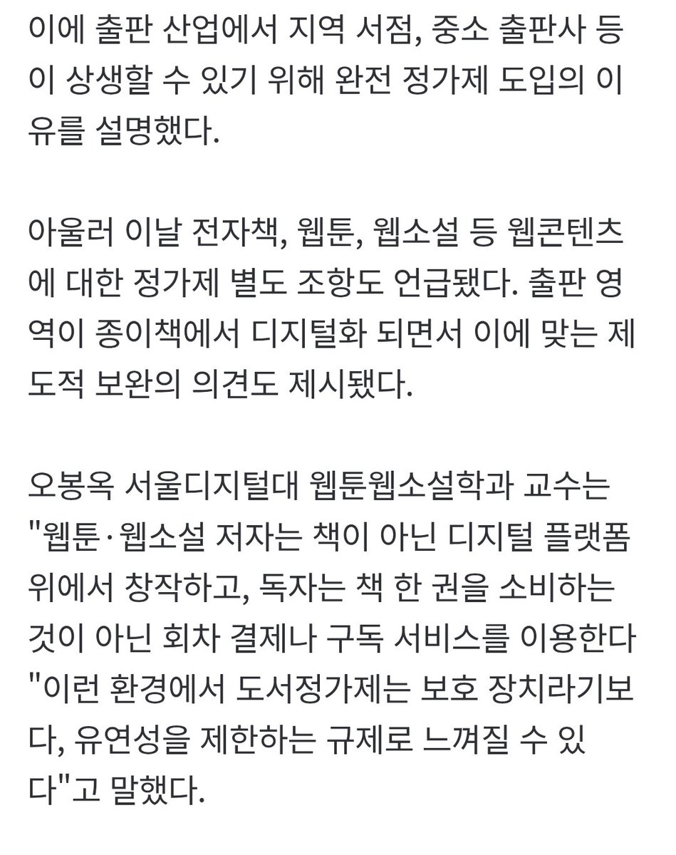 무슨 일이 일어나고 있나요? tweet media