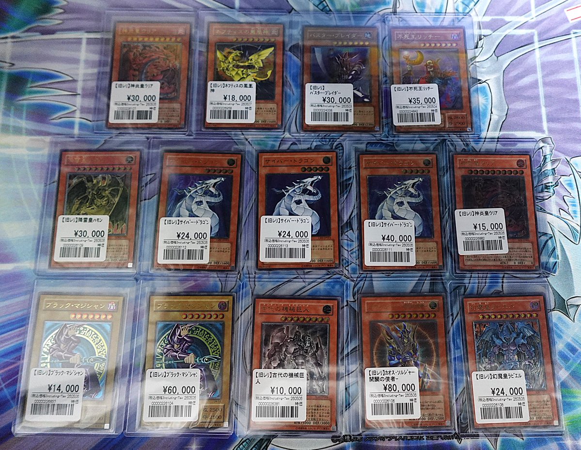 か*入様 (極美品) 高騰中 旧レリーフ レリーフ psa 3枚セット✨ 383851104b04b8aef9c1979fd85bae