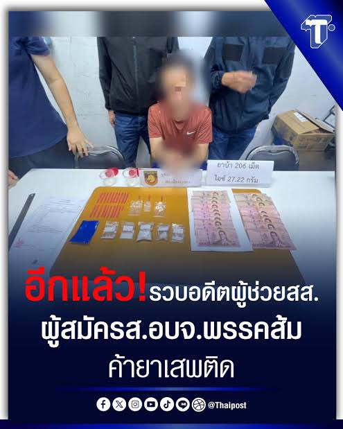 Thong D Thong K tweet media