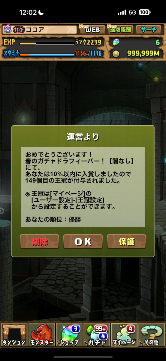 まさと tweet media