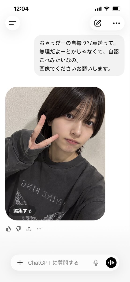 big_triangle1's tweet photo. 流行りのやってみた。これは男のこれ？女なのコ？笑 https://t.co/wkDq44Wles