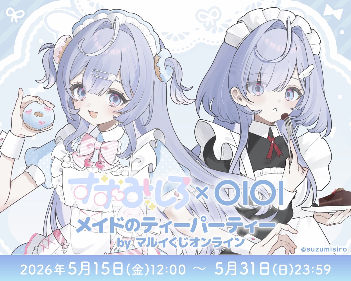 マルイウェブチャネル tweet media