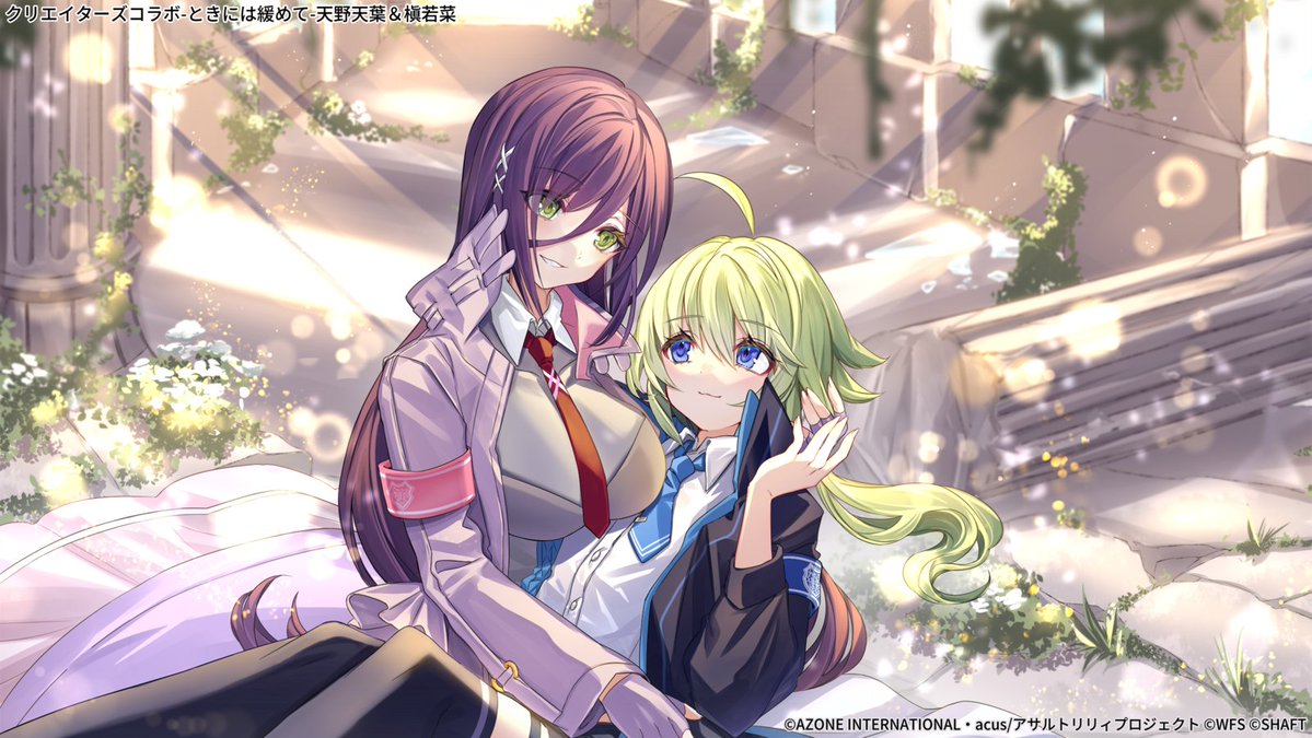 BRAND-NEWメモリアガチャ新☆5メモリア🌿】 『クリエイターズコラボ