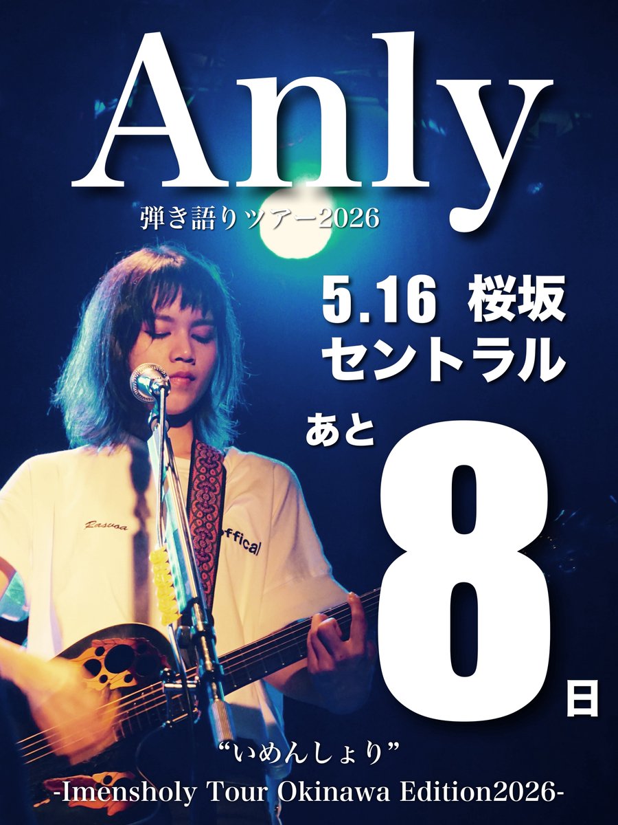 Fanly/企画部 tweet media