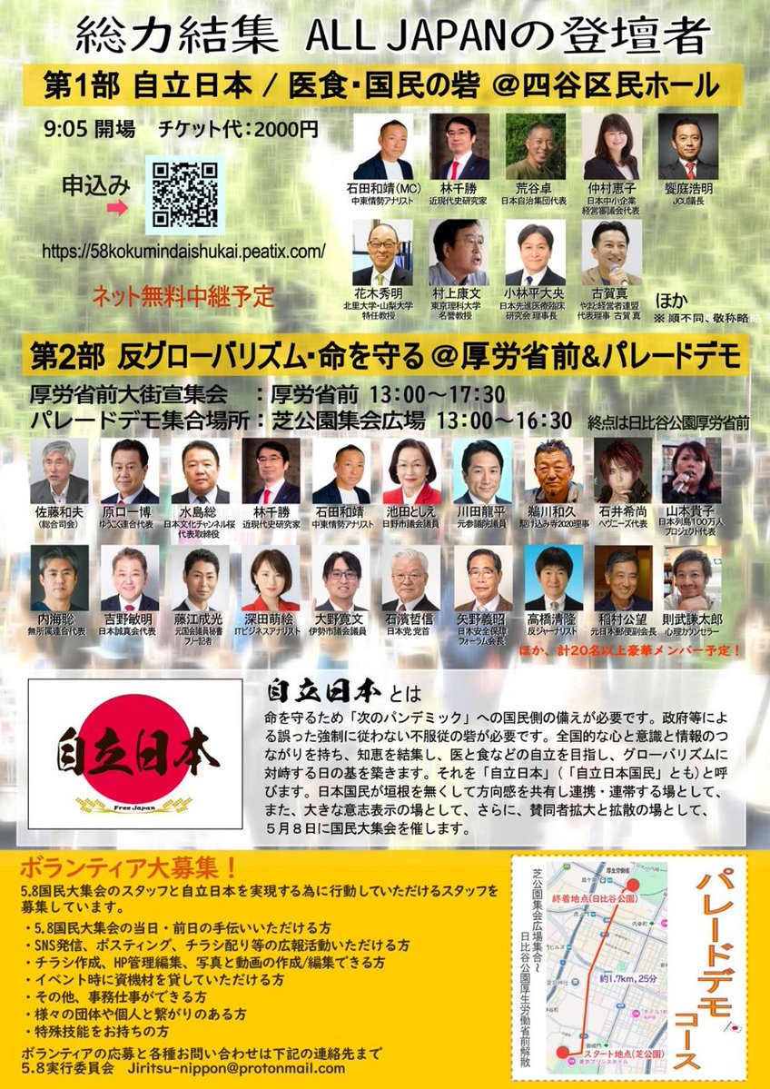 JMAX (@jmaxtopics) on Twitter photo 