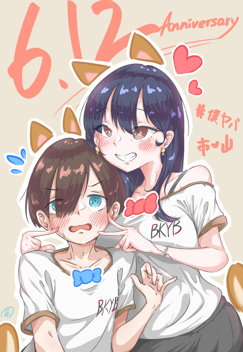 禾太郎2.0 tweet media