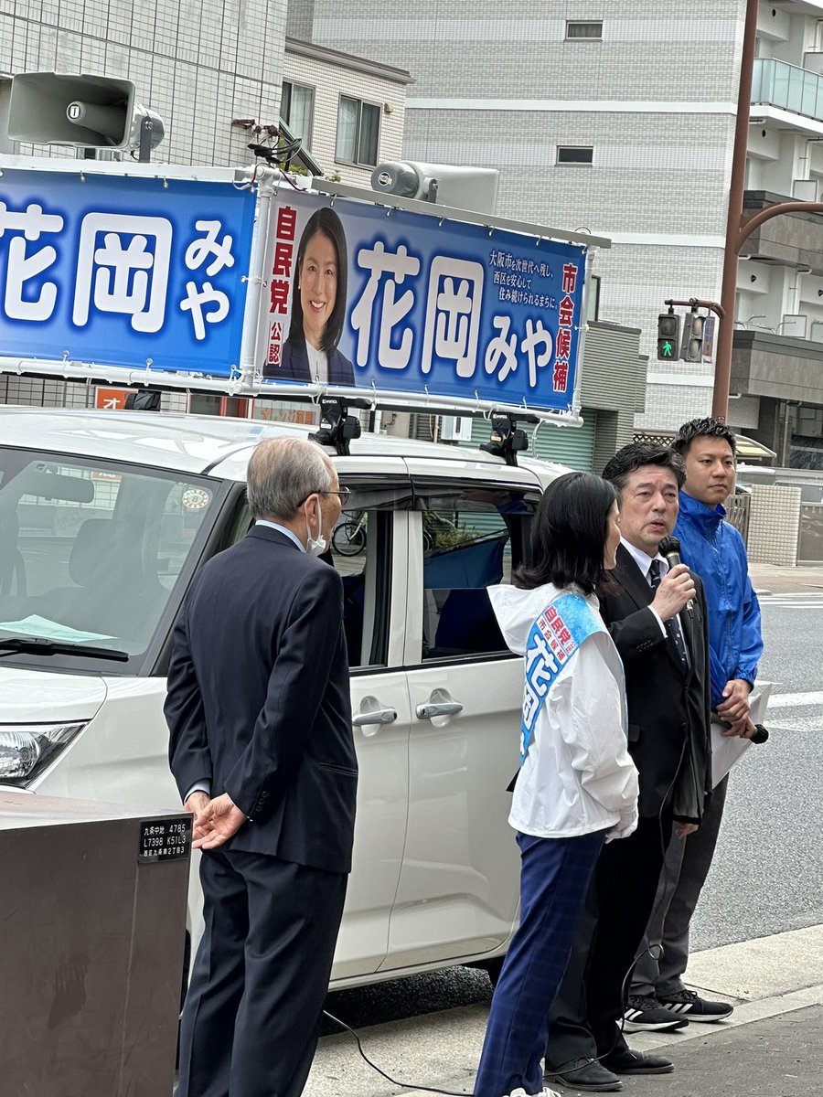 鈴木理恵(大阪市会議員中央区/薬剤師) tweet media