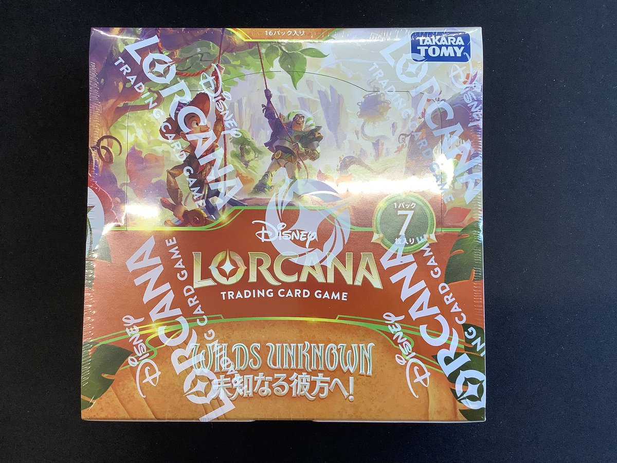 こちらの商品は売り切れました😀