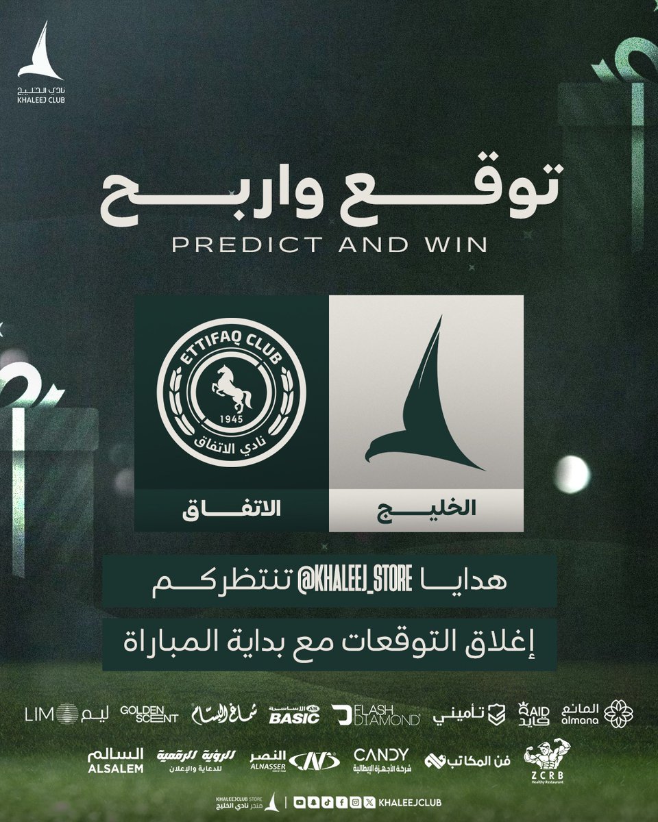 نادي الخليج السعودي tweet media