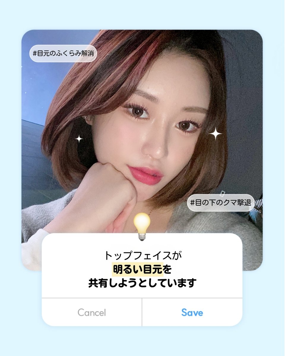 トップフェイス整形外科/目再手術・鼻再手術 tweet media