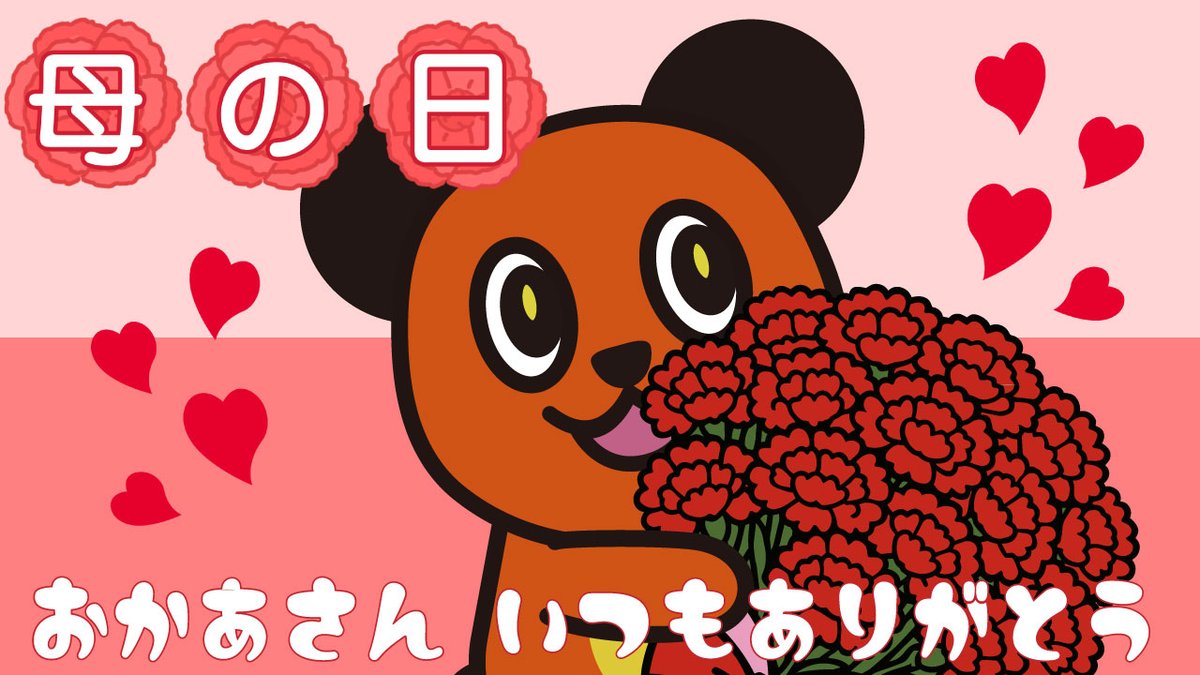 【公式】綿半(わたはん) tweet media
