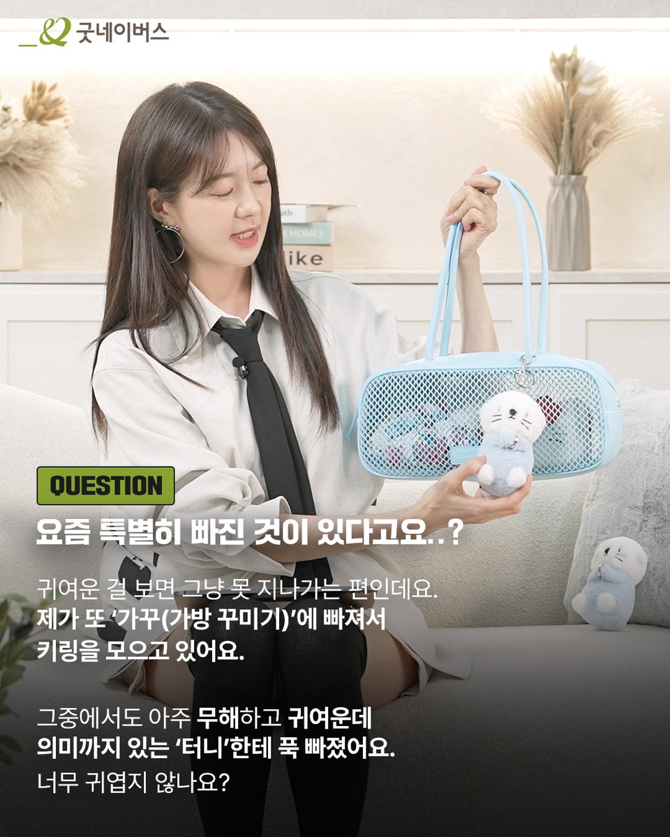 굿네이버스 tweet media