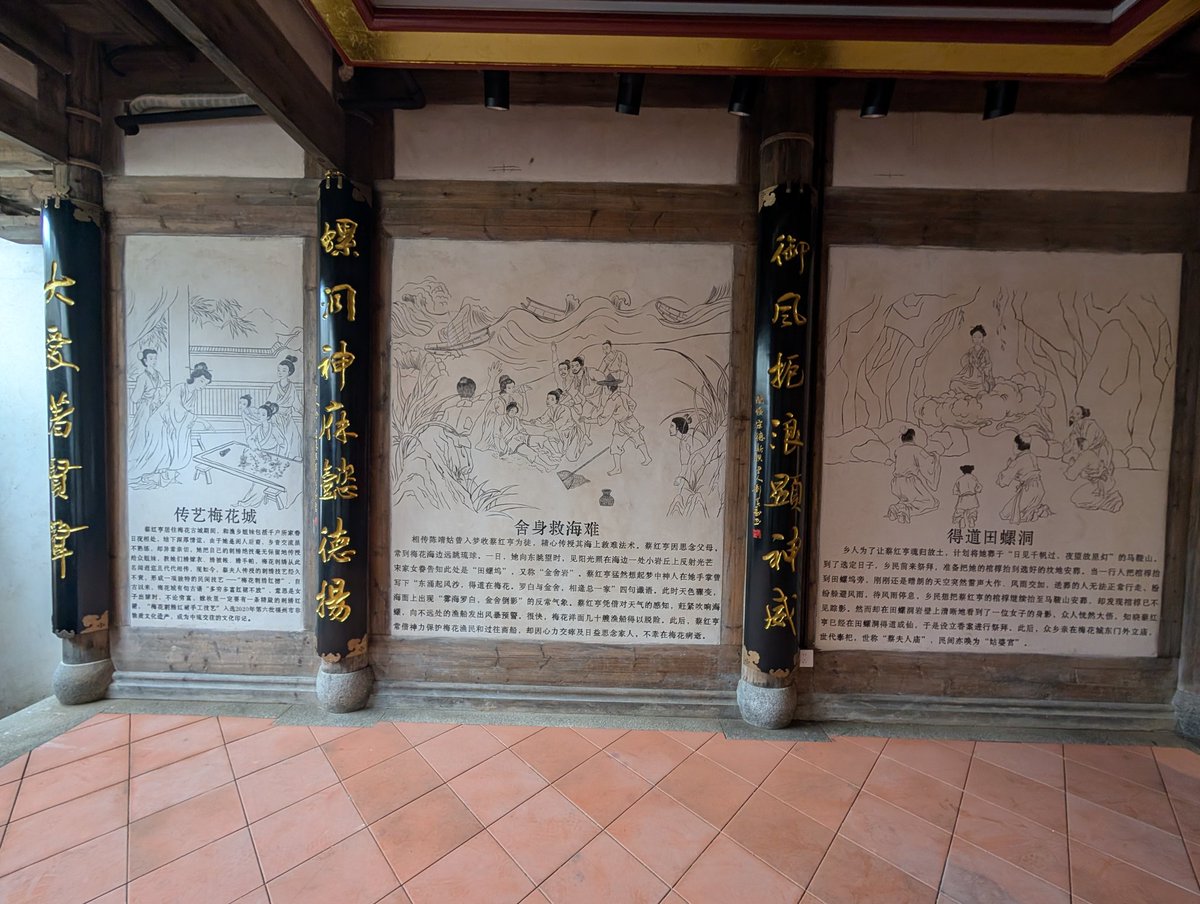 yadomagic's tweet photo. 展示の主役は梅花鎮で祀られている「蔡夫人」。中国から琉球に渡った「閩人三十六姓」の子孫で、琉球紅型を当地に伝え、ここで亡くなったとのこと。当地の織物「梅花刺繍紅裙」の源流になっているそう。 https://t.co/bSB4mdz32Y