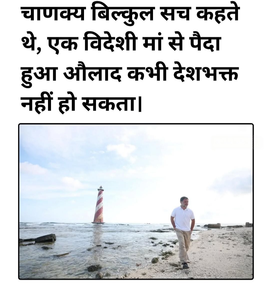 Pratibha Chaudhari tweet media