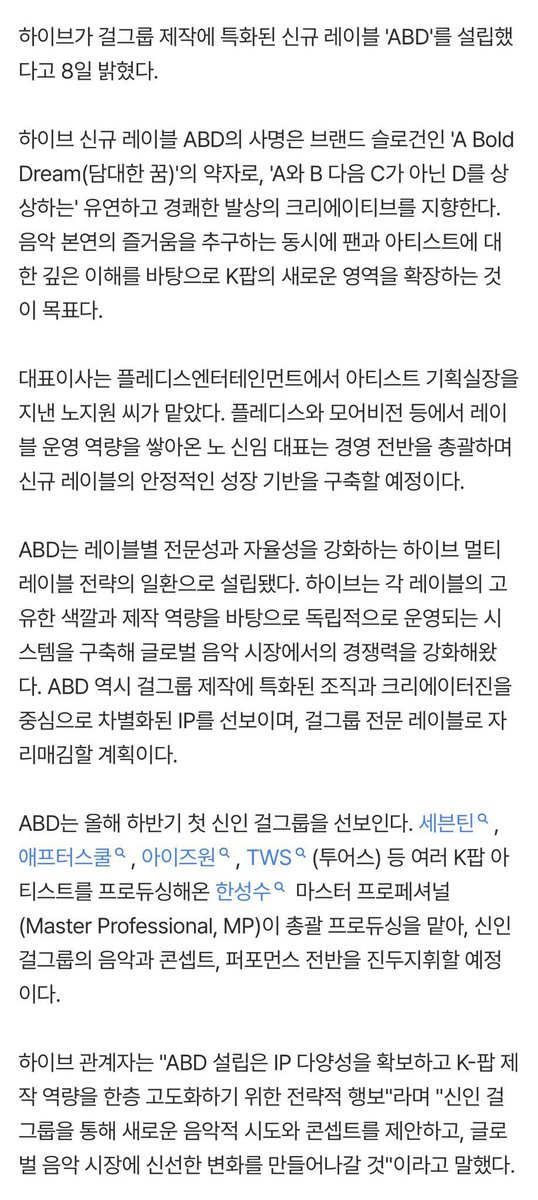 ABD GIRLS BRASIL tweet media