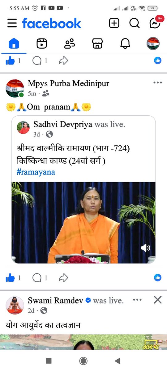 Mahila Purba Medinipur tweet media