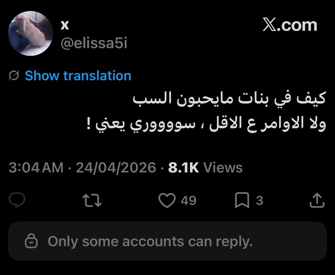 Jo tweet media