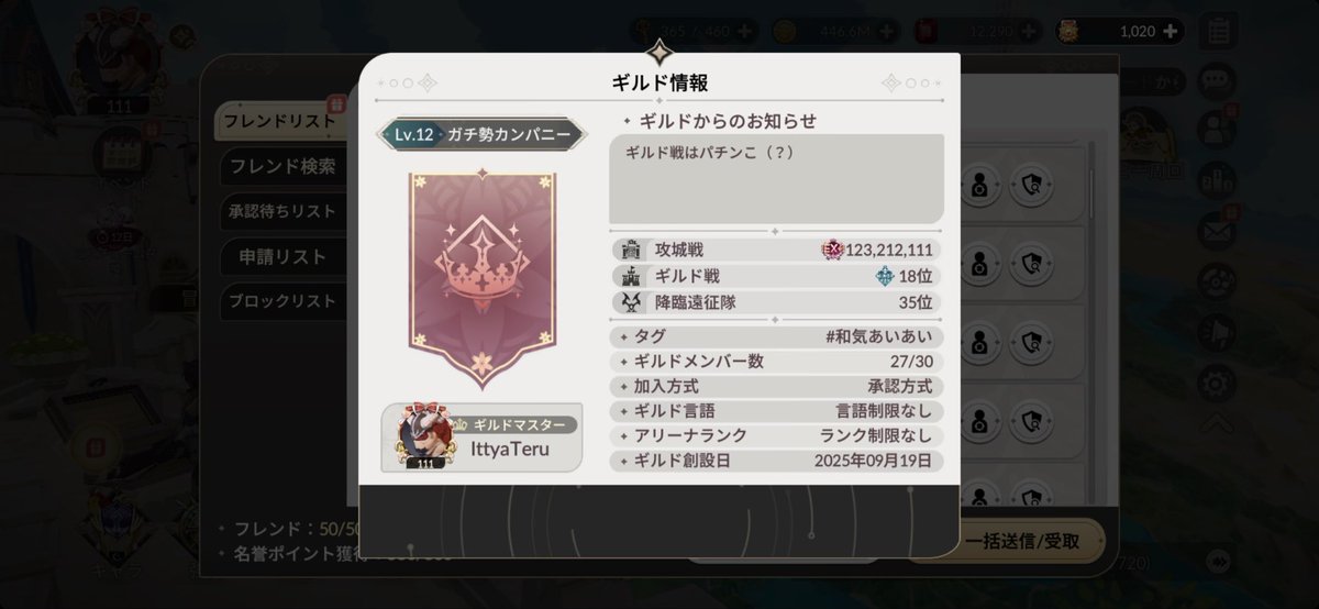IttyaTeru@セナリバ tweet media