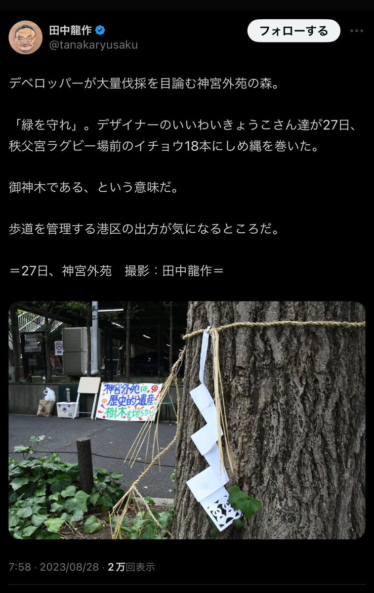 たまけむり tweet media