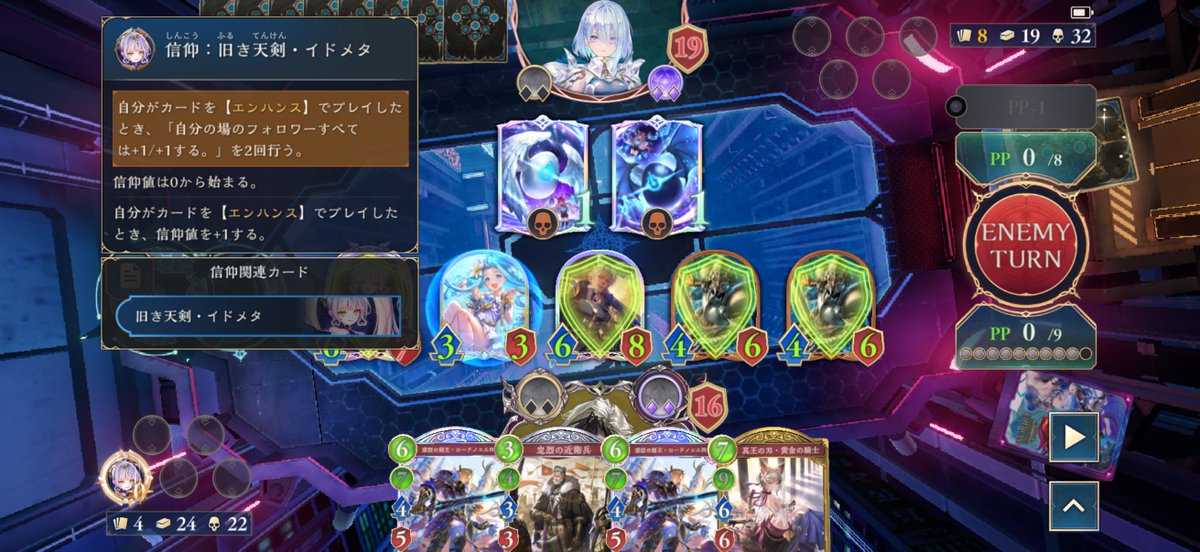 スーパー盤面押し付けセット