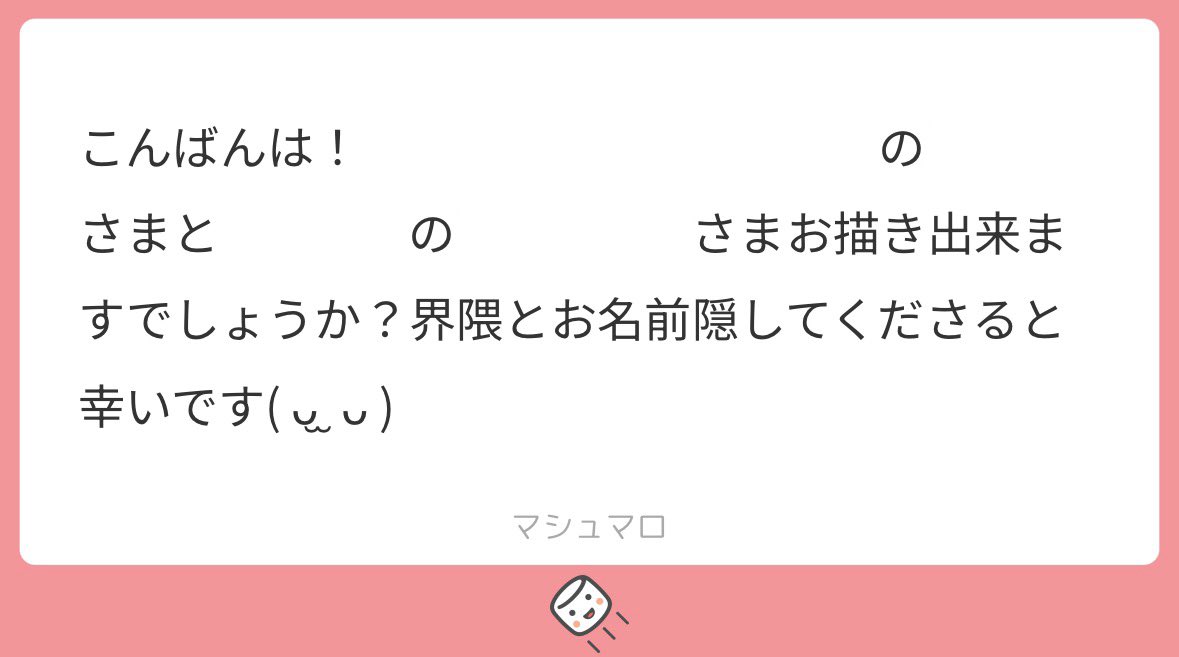 君という運命 tweet media