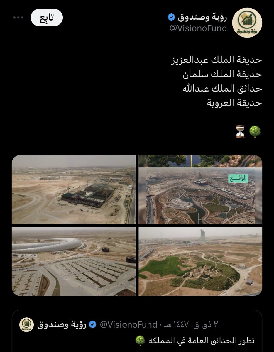 KhaildMH11's tweet photo. @hureyaksa طبعا توني حاشرك ولا عرفت ترد 😂😂

ننتظر استكمال بقية مشاريع الحدايق 😍😍

طبعا وقتها وقبلها وبعدها نبي نسمع صياحك وهجومك على أي مشروع 👍🏼 https://t.co/3fJxHzqZIo