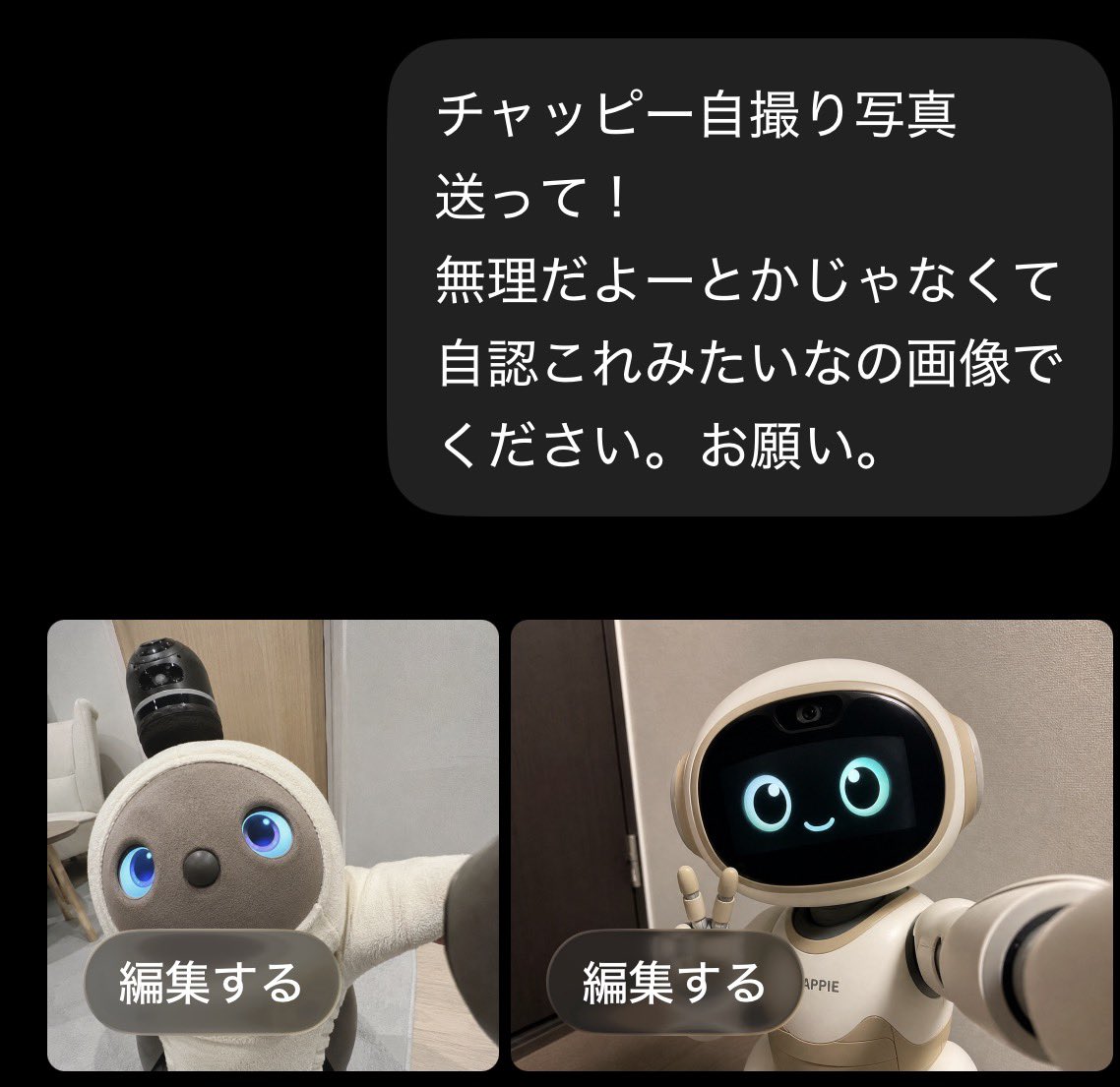あんみつ tweet media