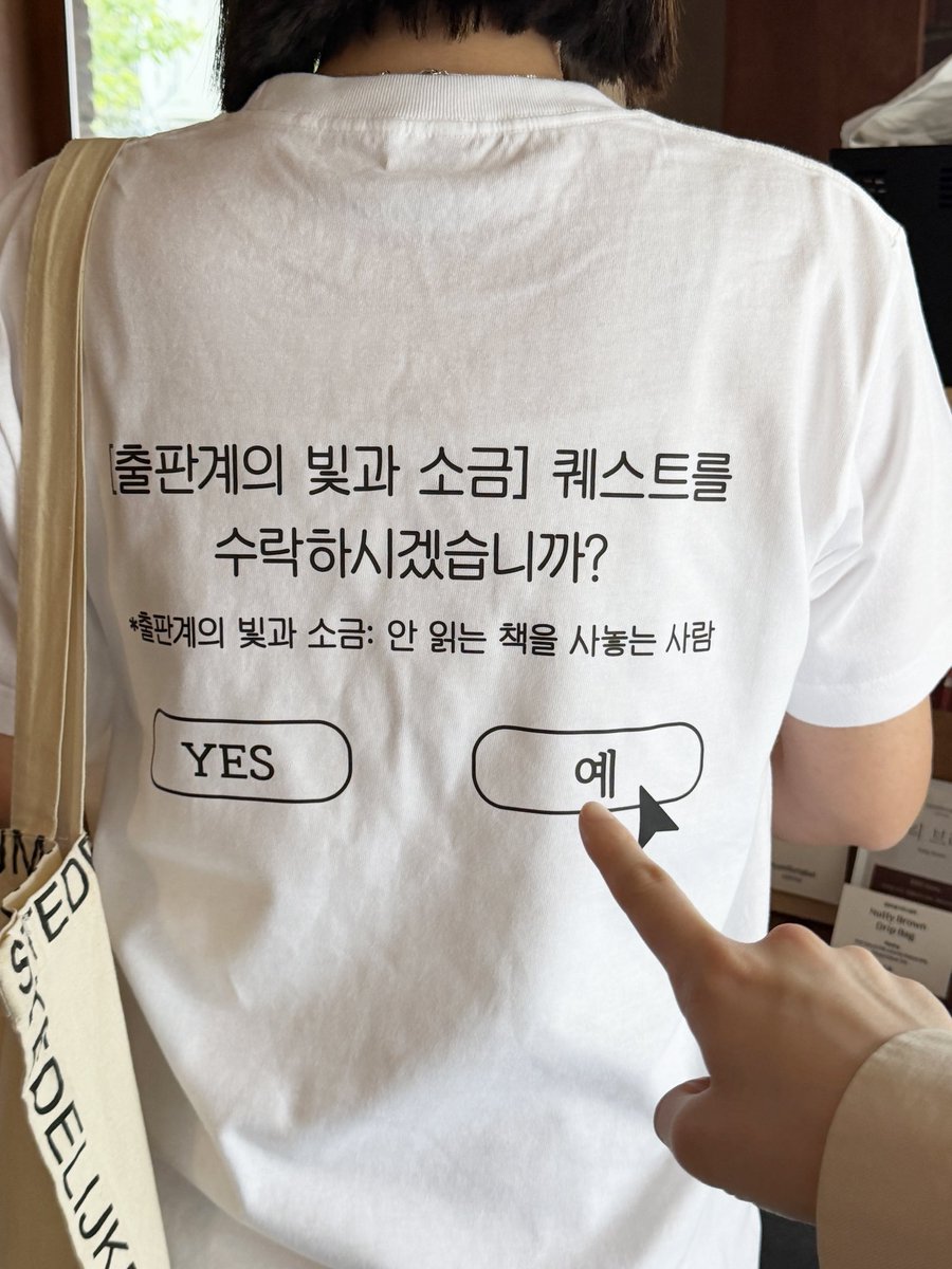 더퀘스트 tweet media