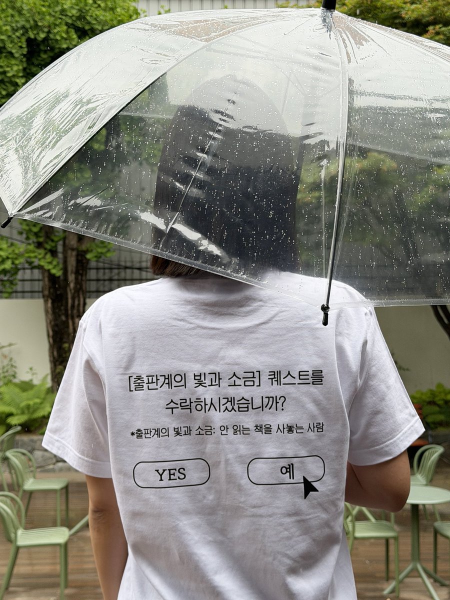 더퀘스트 tweet media