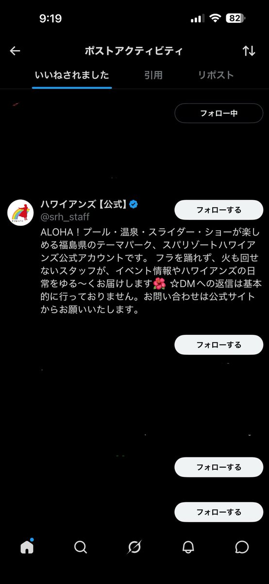 『彼女、お借りします 第5期』 第53話  麻美の要求を受けて公衆前でキス反応画像1