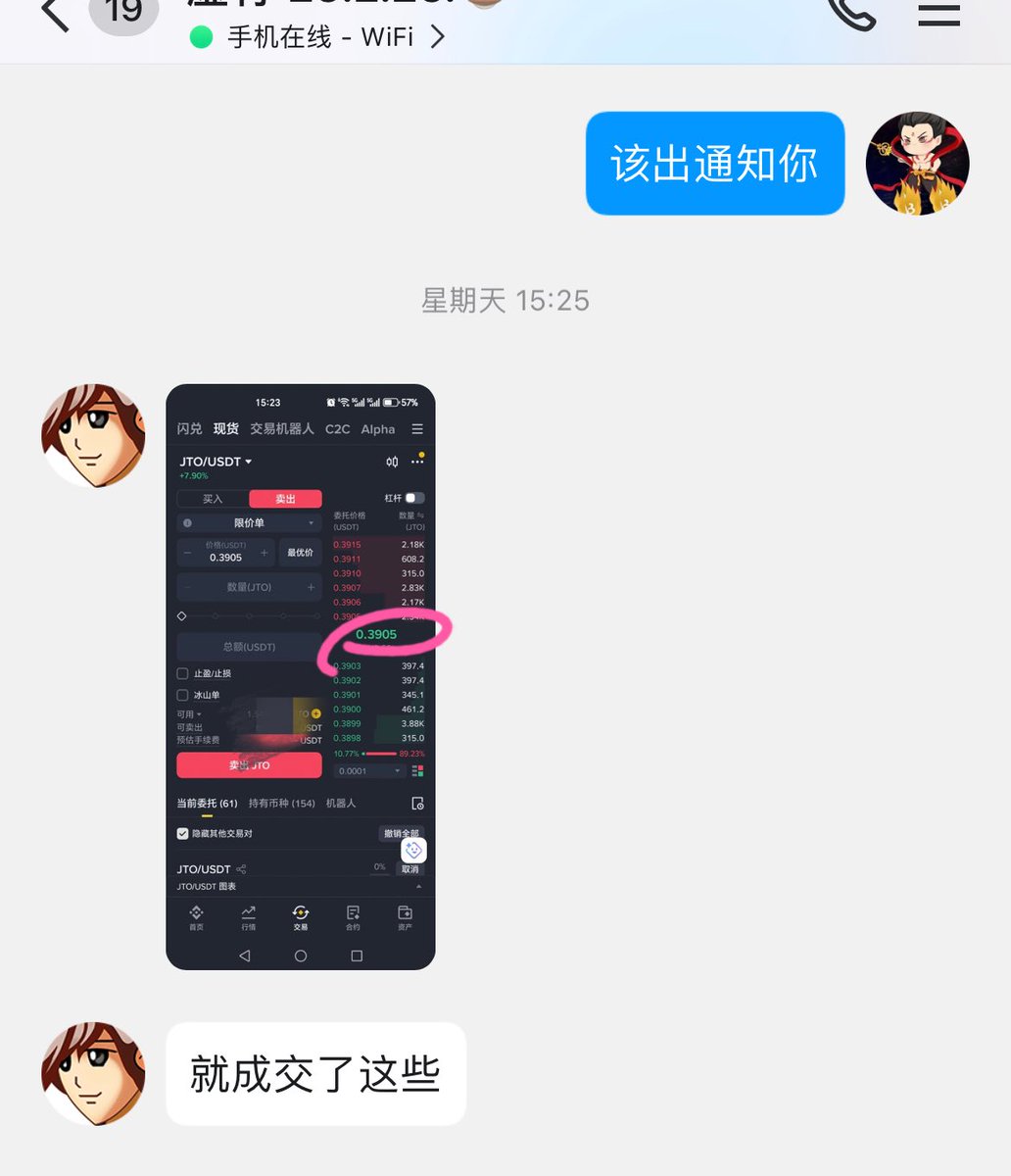 币圈密码 tweet media