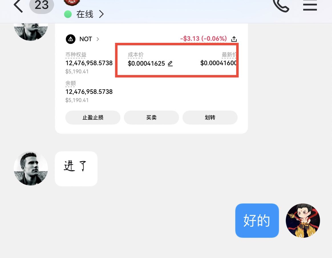 币圈密码 tweet media