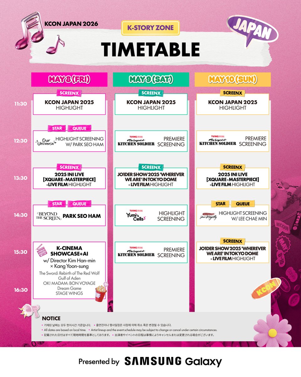 KCON OFFICIAL tweet media