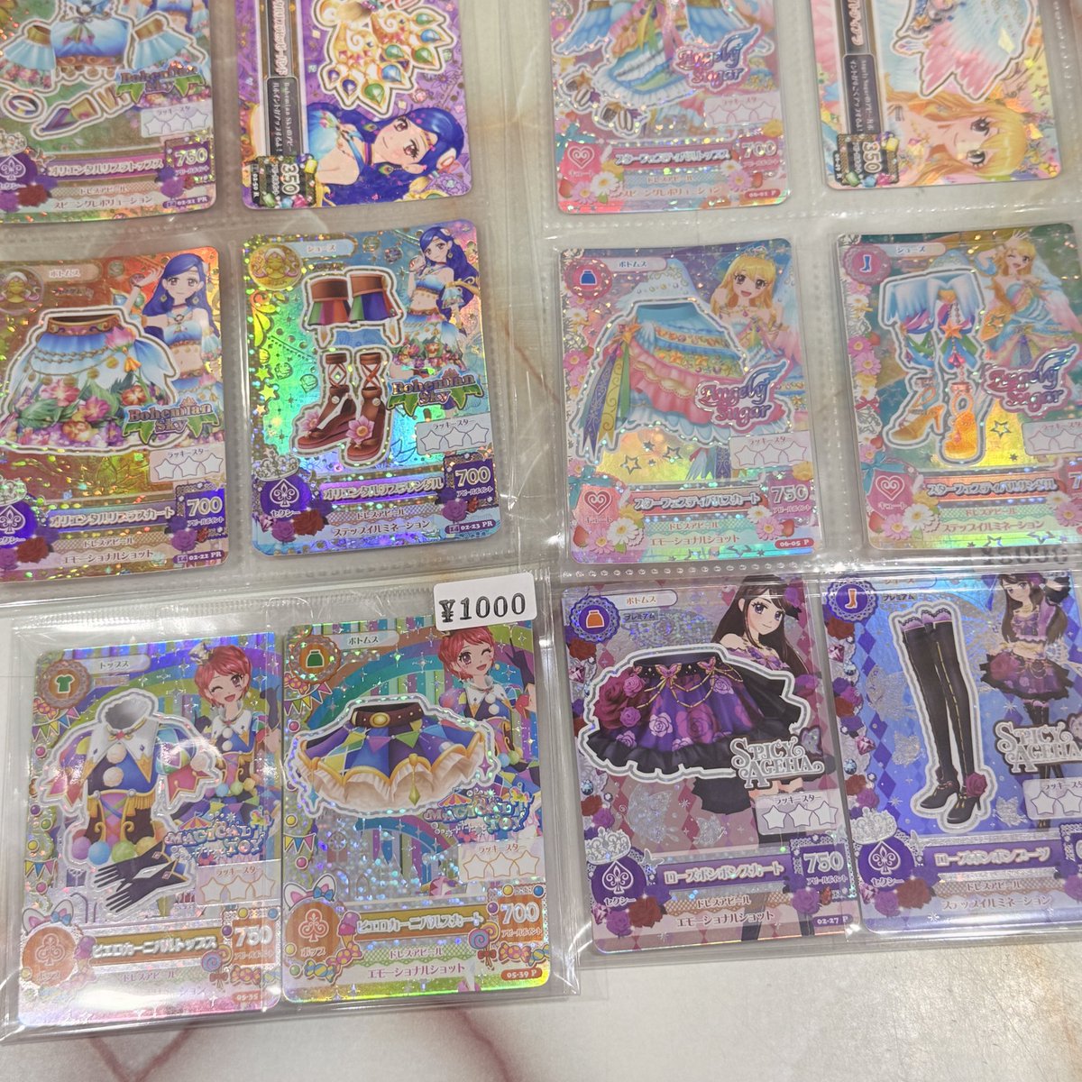 アイカツ スターフェスティバル コーデセット Amazon.co.jp: 美アイカツ スターフェスティバルコーデ 星宮いちご
