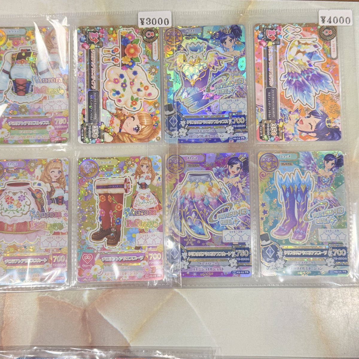 アイカツ サイン入り 4コーデセット アイカツ アイカツカード プレミアム コーデセット サイン入り 星宮