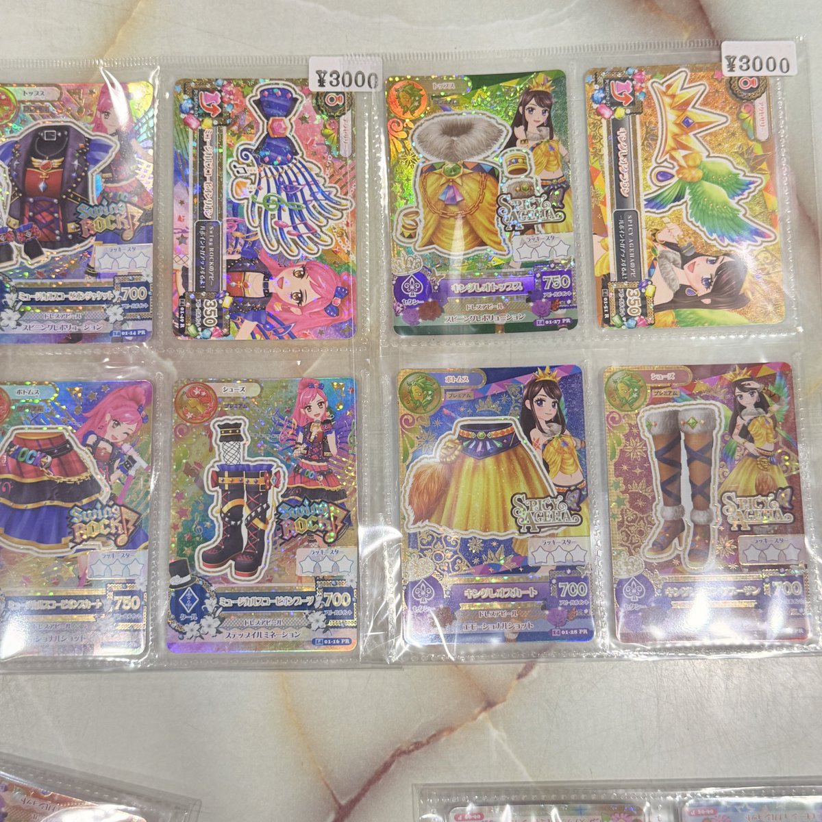 アイカツ アイカツカード プレミアム コーデセット サイン入り 星宮