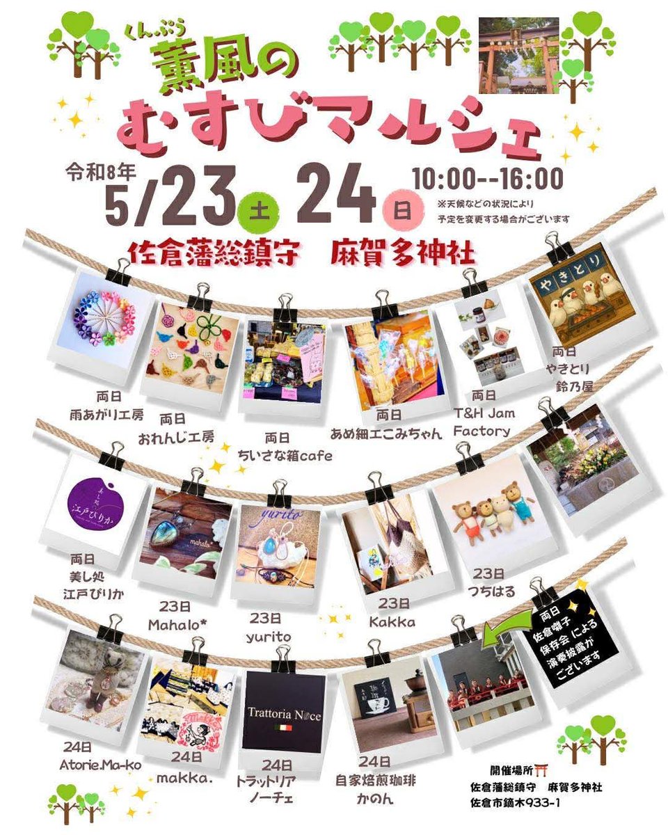 ちいさな箱cafeの店主 tweet media