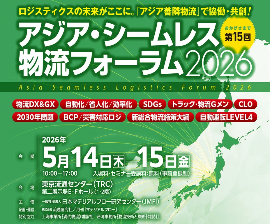 aslf2026 tweet media