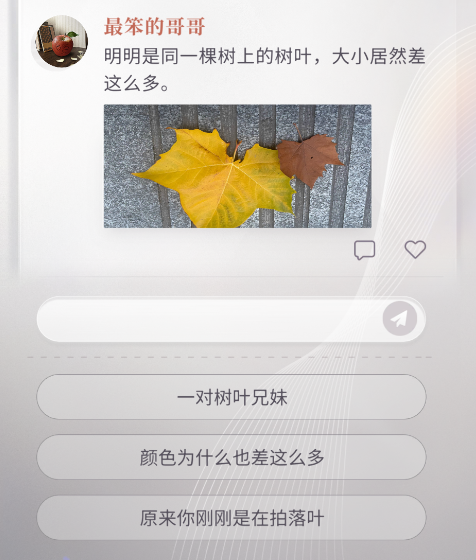 natto 🪱🍎 tweet media