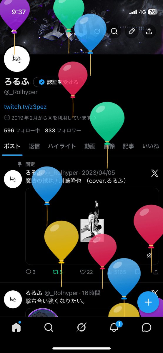 ろるふ tweet media