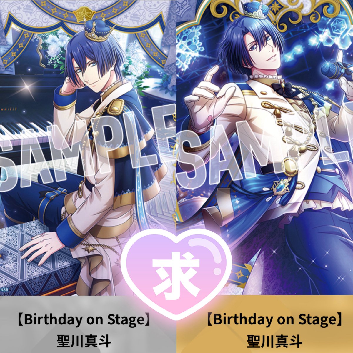 交換 】うたプリ ビジュコレ シャニライ Vol. 5 R レア Shining Live