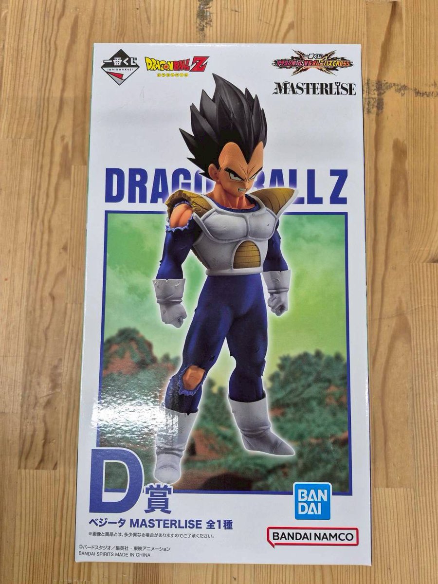 一番くじ ドラゴンボールZ ドラゴンボールVSオムニバス CROSS D賞