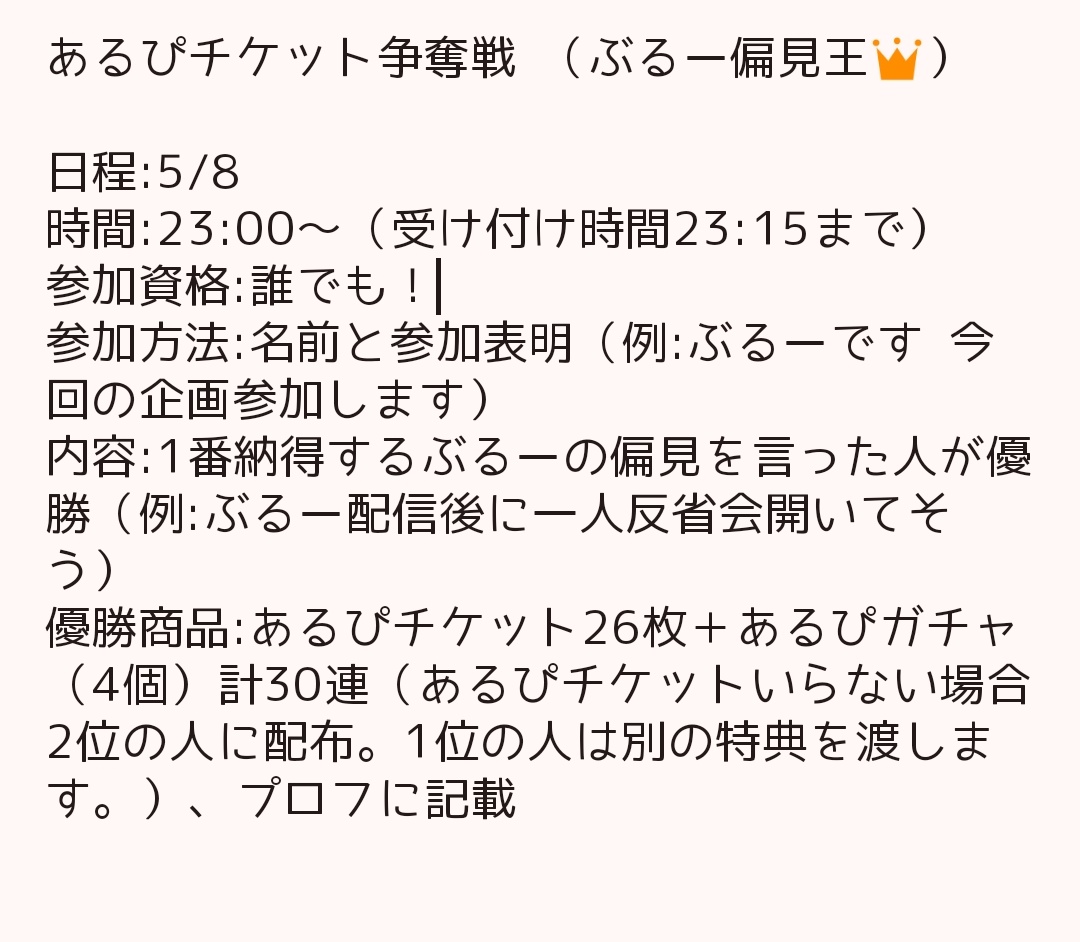 ぶるー tweet media