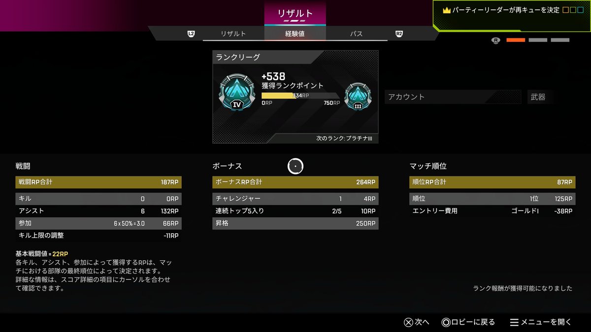 ななみ tweet media