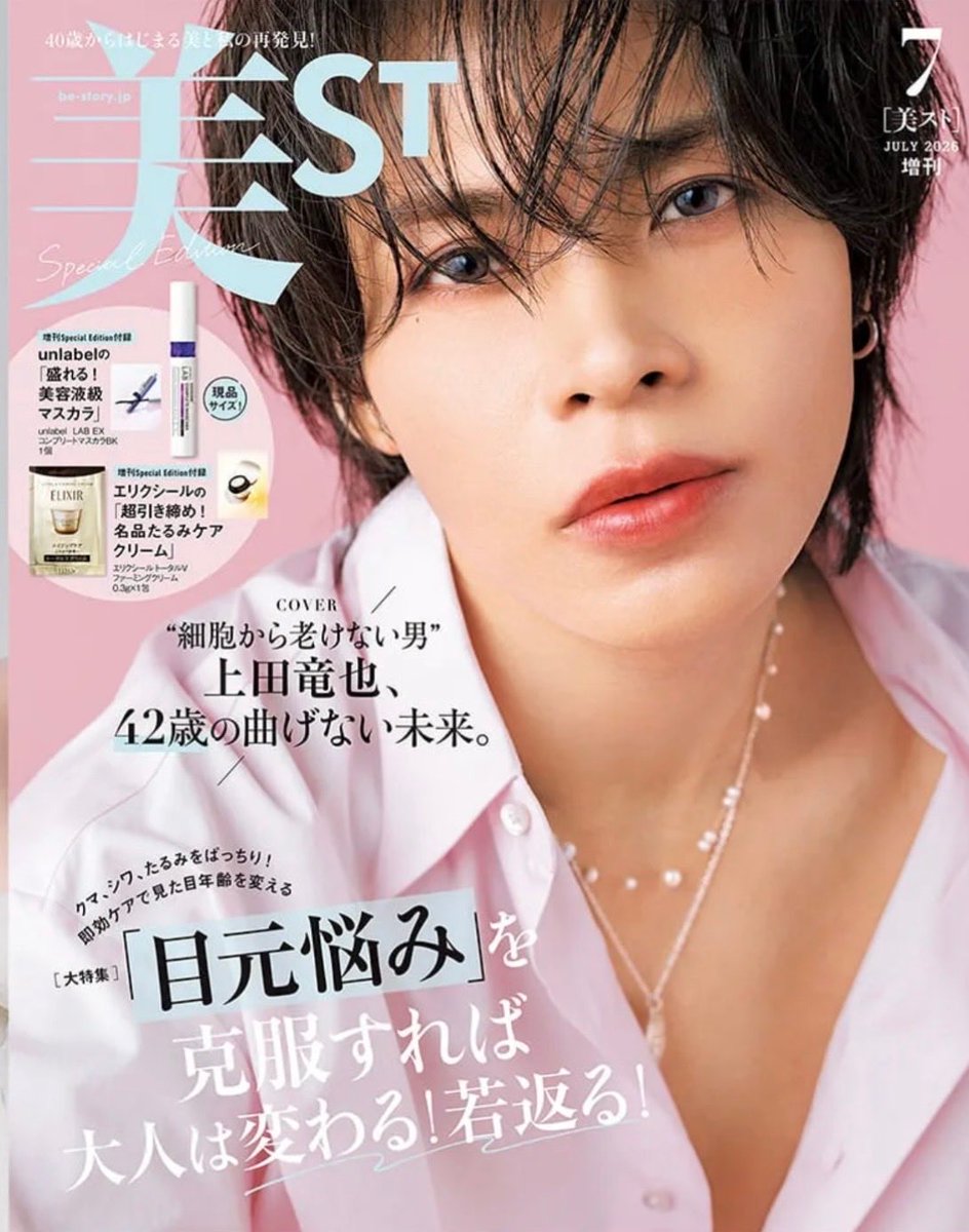 男の子でも女の子でも、彼はいつだってかわいい 🩵