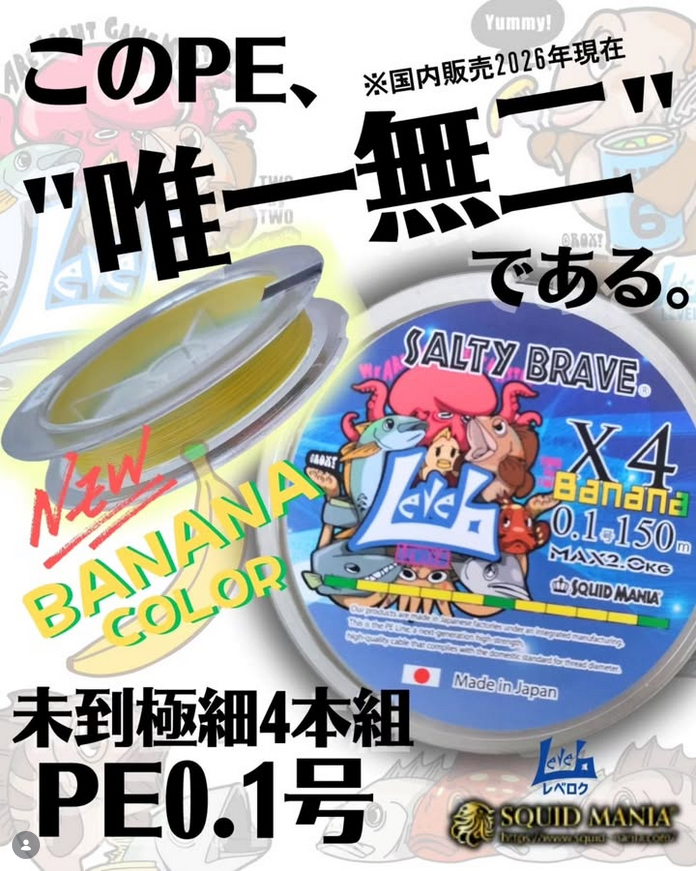 公式】おり釣具 on X: 