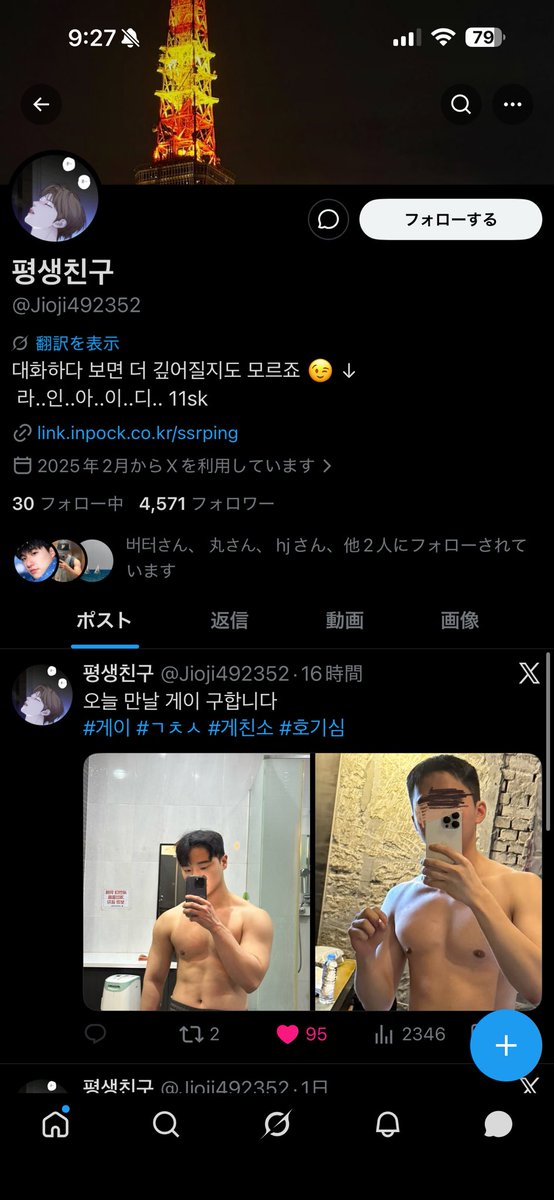 일일 tweet media