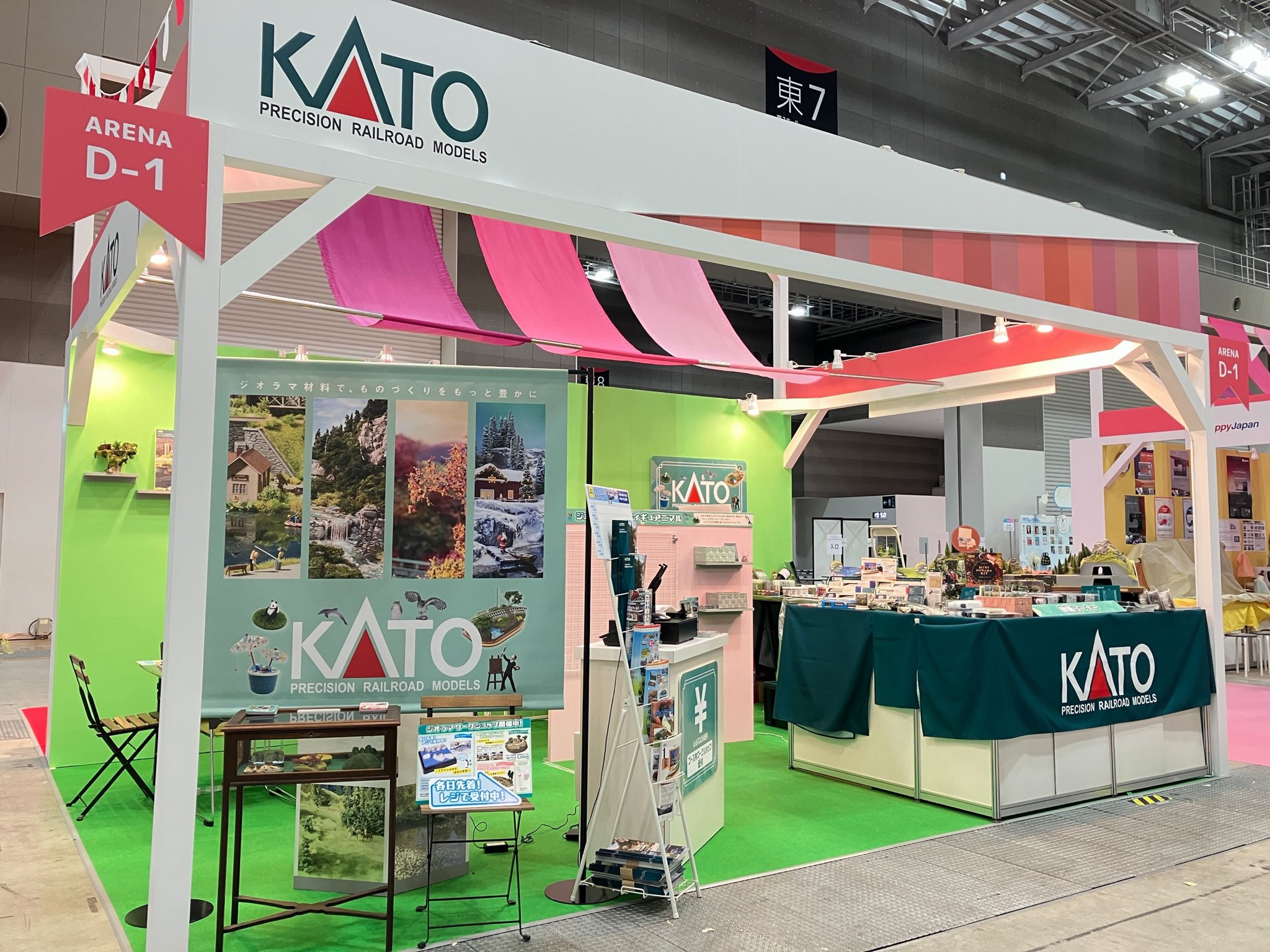 NゲージのKATO on X: 